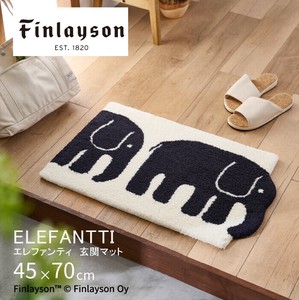 Finlayson フィンレイソン 北欧 新生活インテリア おしゃれ ELEFANTTI マット 玄関マット