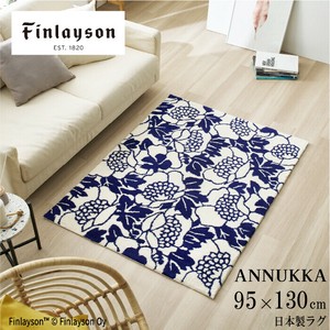 Finlayson フィンレイソン 北欧 新生活インテリア おしゃれ ANNUKKA マット ラグ ミニラグ
