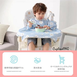 ≪予約商品≫激安セール 料理エプロン サプリメントのフード フード 食卓囲い 長袖 防汚 ベビーフェイス