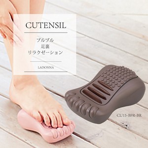 CUTENSIL　ブルブル足裏リラクゼーション	CU15-BFR-BR