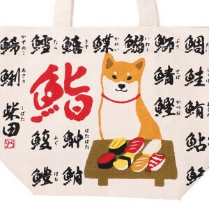 【しばたさん】スシヤノシバタトートM　ミニトートのひとまわり大きいサイズ　鮨　寿司　日本食