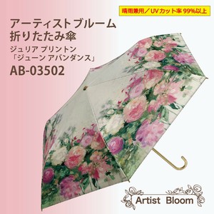 雨伞 折叠