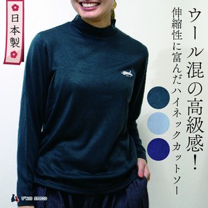 T-shirt Long T-shirt High-Neck Made in Japan