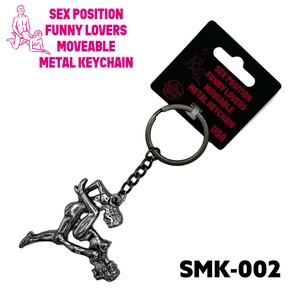 Key Ring Ain