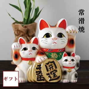 [ギフト]箱入り  三匹猫　6号　8号 常滑焼 日本製