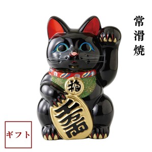 [ギフト]箱入り  黒小判猫6号　8号　左手 常滑焼 日本製