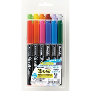 Kuretake Brush Pen COLOR KURETAKE 12-color sets