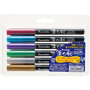 くれたけ | 呉竹 筆日和 メタリック6色セット | KURETAKE Brush Pen Metallic 6 Colors Set CBK-55ME-6V