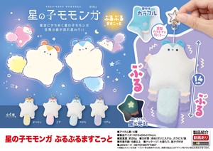 「ぬいぐるみ」星の子モモンガ　ぶるぶるますこっと