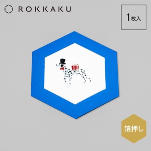 【ROKKAKU】グリーティングカード 「ダルメシアン」 【母の日】