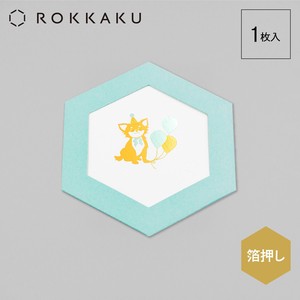 【ROKKAKU】グリーティングカード 「チワワ」 【母の日】