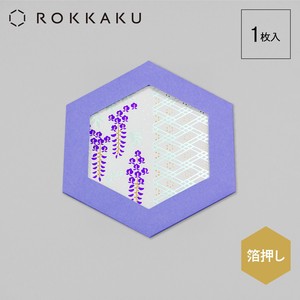 【ROKKAKU】グリーティングカード「藤」　【母の日】