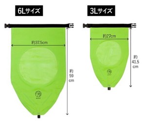 アルファックス AWAT シャカシャカウォッシュバッグ 【全2サイズ】