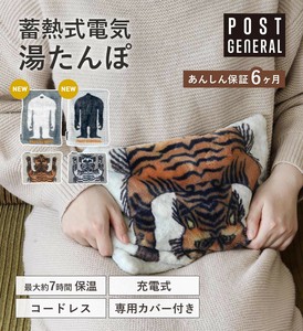 空调 Post General POST GENERAL