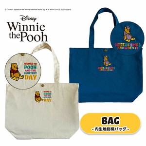 "くまのプーさん"マチ付きバッグ(内生地総柄バッグ）