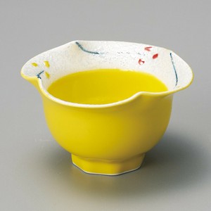 小花ラスター花渕小中付(黄)(有田焼)　日本製 小鉢 小付け 珍味