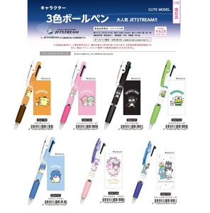 Sanrio Gel Pen Ballpoint Pen Jetstream 3-colors [Back-ordered Item]