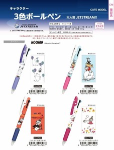 Gel Pen Moomin Ballpoint Pen Jetstream 3-colors [Back-ordered Item]