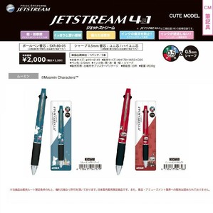 Gel Pen Moomin Ballpoint Pen Jetstream 4&1 3-colors [Back-ordered Item]