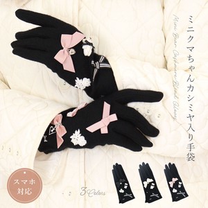 Gloves Cashmere
