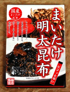 【北都】【1ケースから直送】まいたけ明太昆布　160g