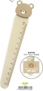 【2024年春夏新作】【ものさし】ラバーマスコット定規　くま　221376