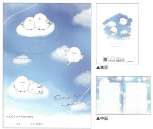 【2024年春夏新作】【新学期】【シマエナガ】A5連絡ノート　（縦書き）simple moco　221767