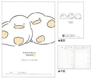 【2024年春夏新作】【新学期】A5連絡ノート　（縦書き）Mammaru Guwa　221769