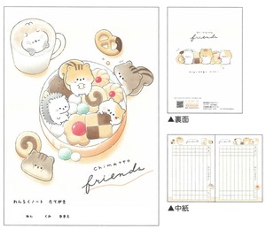 【2024年春夏新作】【新学期】A5連絡ノート　（縦書き）ちまっとふれんず　221770