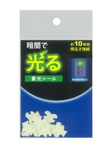 アルファフラッシュ　蓄光シール　マーキングシール・くま　AF4005　2103387