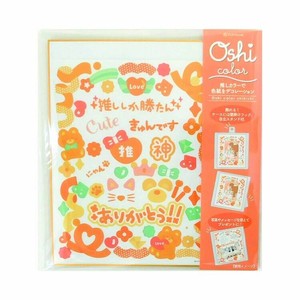 推しカラー色紙　オレンジ　62-258