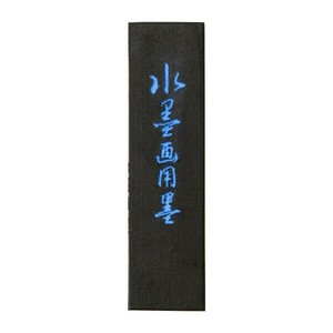 古梅園 青墨 水墨画用 1.5丁