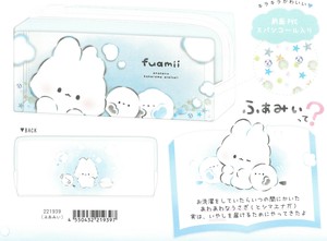 【2024年春夏新作】【ふぁみぃ】ツインファスナーペンケース　221939