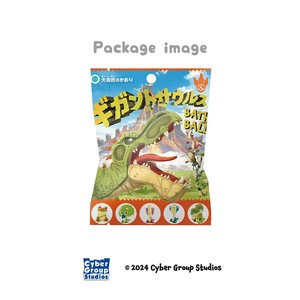 ギガントサウルス　バスボール（1BOX24入）