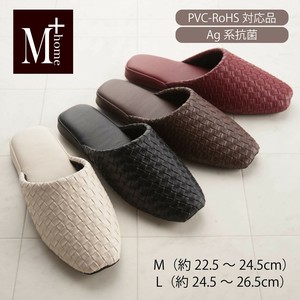 M＋home 抗菌/お手入れ簡単/高機能素材を使用たスリッパ『テクセレ』/ギフト/来客用