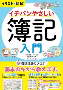 Business Book