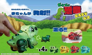 YD-3755 がぶがぶ恐竜 BABY GO　背中のボタンを押すと…赤ちゃんが発射‼