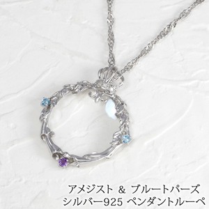 银链（紫水晶） 坠饰/吊坠 天然石