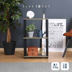 Display Rack 3-colors