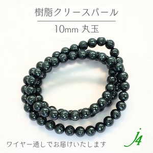 材料/零件 黑 售完即止 10mm