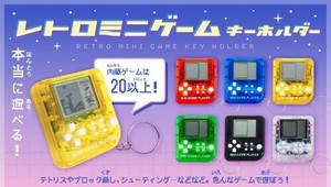レトロミニゲームキーホルダー 6種 SY-4821