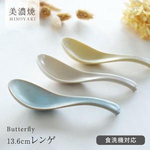 バタフライ13.6cmレンゲ【レンゲ 日本製 美濃焼】
