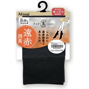 ★秋冬商品★【アツギソックス】遠赤消臭 くるぶし丈 クチゴムゆったり　80D
