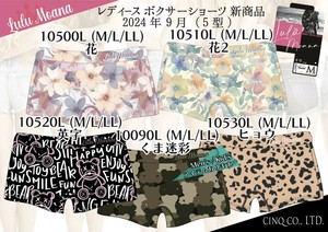 レディースボクサー　大人気！！　5柄！！　24-9