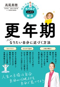 健康书籍