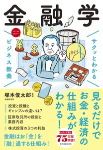 商务书籍