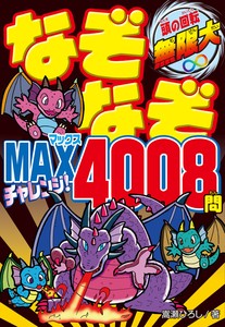 儿童文学（学习/工作）