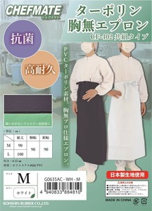 CF－402　ターポリン胸無エプロン（共紐）（弘進ゴム　食品工場　衛生　前掛）