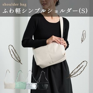 侧背包/单肩包 S尺寸