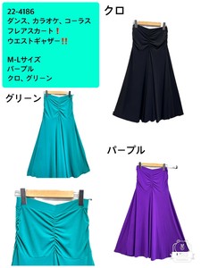 裙子 喇叭裙 2024新品